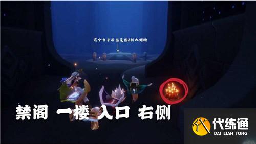 光遇4.16大蜡烛位置分布一览