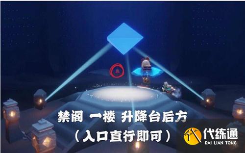 光遇4.16大蜡烛位置分布一览