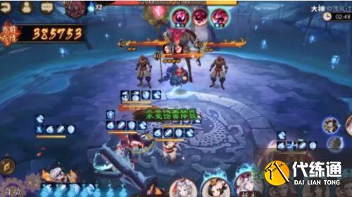 阴阳师魔神欲鬼阵容推荐