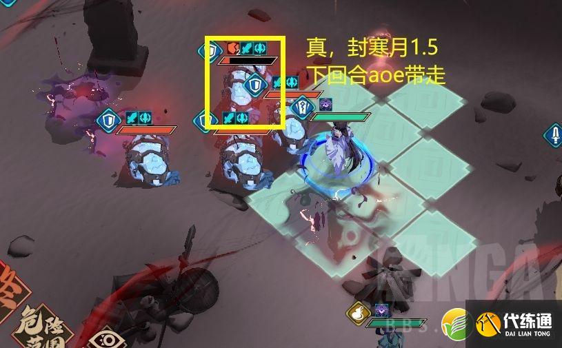 《天地劫:幽城再临》困难7-1通关攻略_52z.com 天地劫幽城再临困难7-1图文通关攻略
