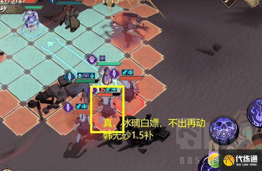 《天地劫:幽城再临》困难7-1通关攻略_52z.com 天地劫幽城再临困难7-1图文通关攻略