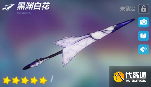 崩坏3黑渊白花强度分享 崩坏3黑渊白花强度分享