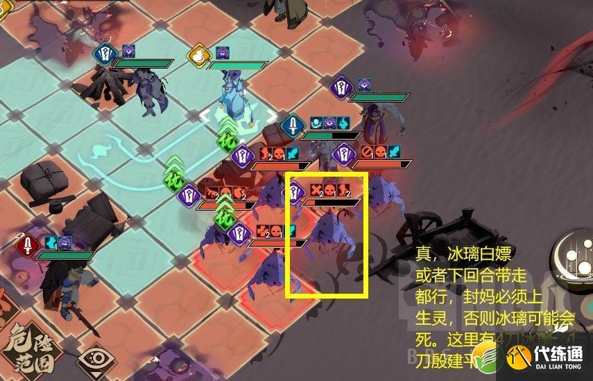 《天地劫:幽城再临》困难7-1通关攻略_52z.com 天地劫幽城再临困难7-1图文通关攻略