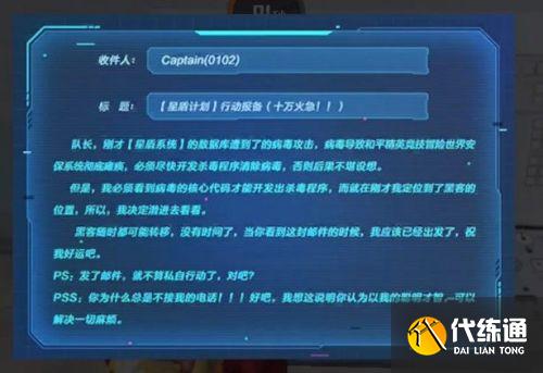 和平精英杀毒硬盘怎么得