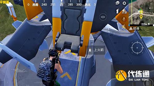 和平精英火箭在哪