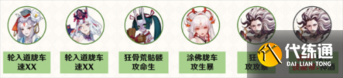 阴阳师手游魔神征伐怎么打 阴阳师手游魔神征伐怎么打
