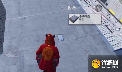 和平精英杀毒硬盘怎么得
