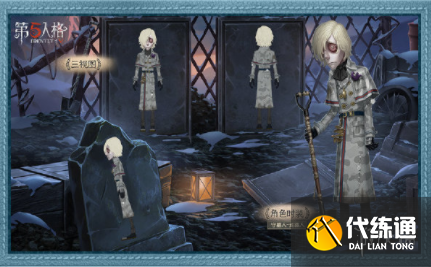 第五人格三周年线下紫皮怎么获得 第五人格三周年线下紫皮怎么获得