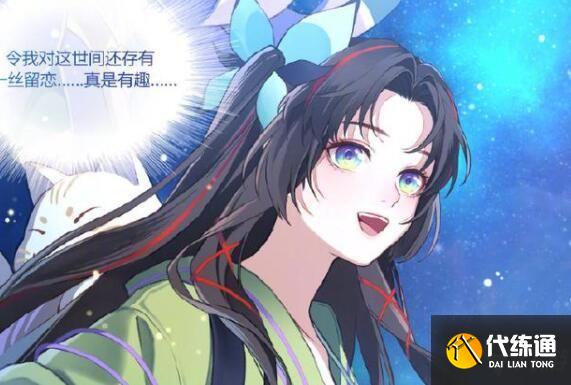 阴阳师2021式神排名