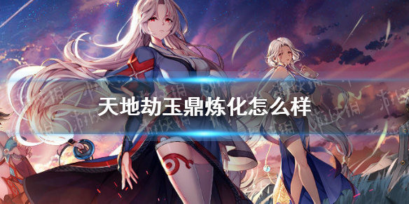 游侠网1