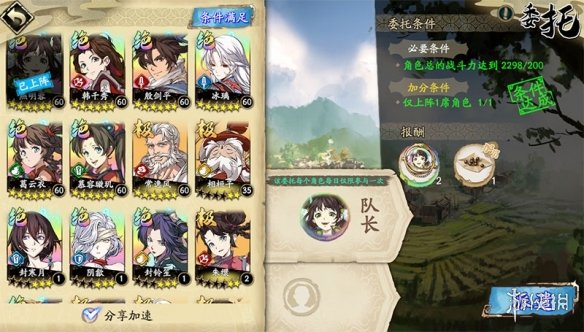 游侠网3