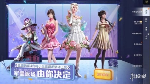 游侠网2