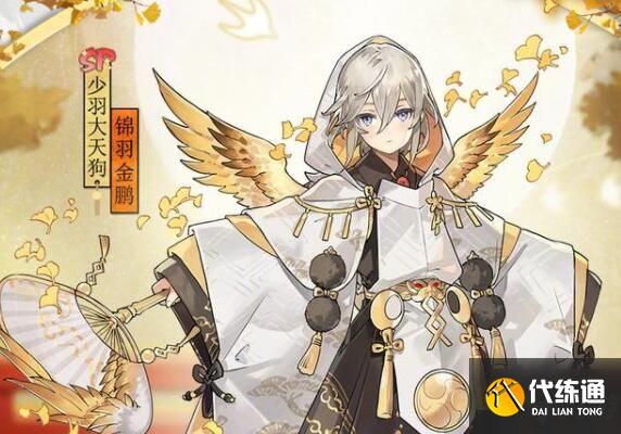 阴阳师2021式神排名