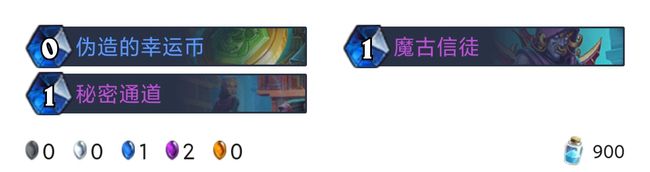 炉石传说三足鼎立高胜率卡组怎么搭配？2021最新三足鼎立卡组大全[多图]图片8