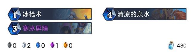 炉石传说三足鼎立高胜率卡组怎么搭配？2021最新三足鼎立卡组大全[多图]图片4