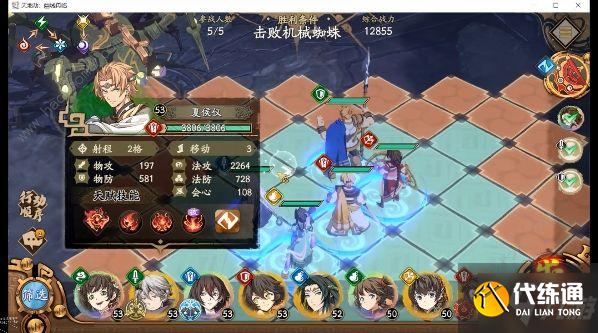 天地劫幽城再临墨子道奖励拿满攻略
