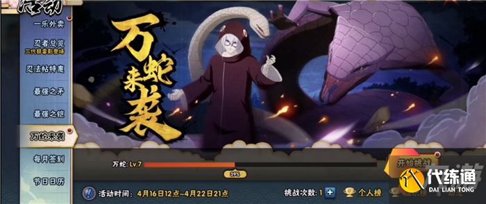 附件1618800596.png 附件1618800596.png