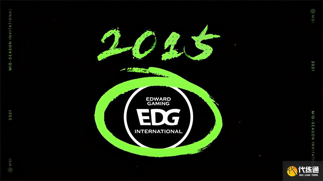 MSI季中冠军赛LPL战队盘点_EDG RNG“祖上荣光”