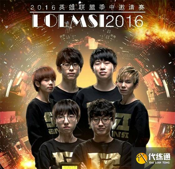 LOL-MSI:历届季中冠军赛LPL战队盘点:EDG、RNG“祖上荣光”