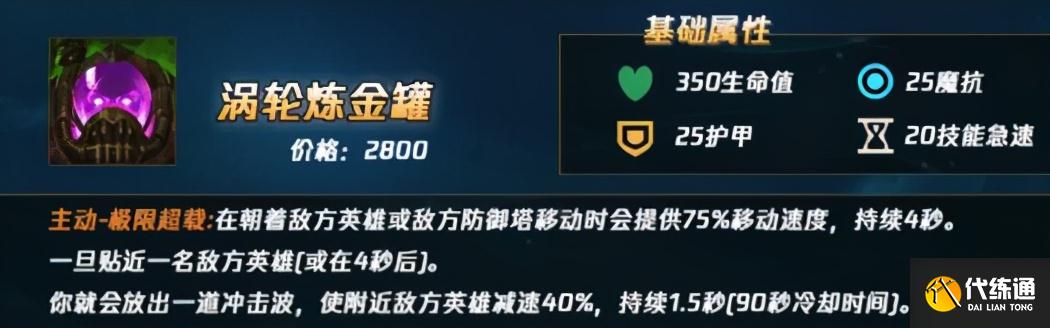 LOL设计师发布新版本改动:人马莫甘娜削弱,泽拉斯慎增强