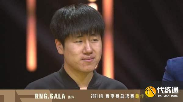 《LOL》LPL春季赛总决赛落幕
