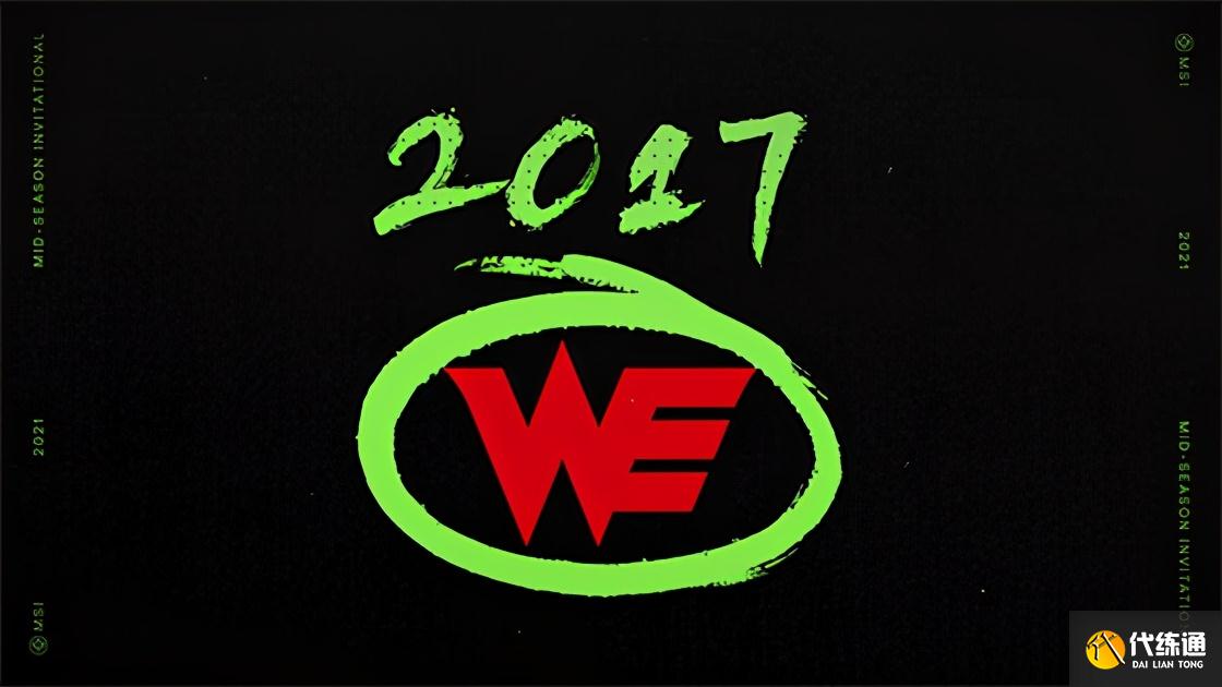 LOL-MSI:历届季中冠军赛LPL战队盘点:EDG、RNG“祖上荣光”