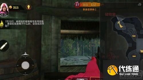 使命召唤手游异变狂潮彩蛋大全