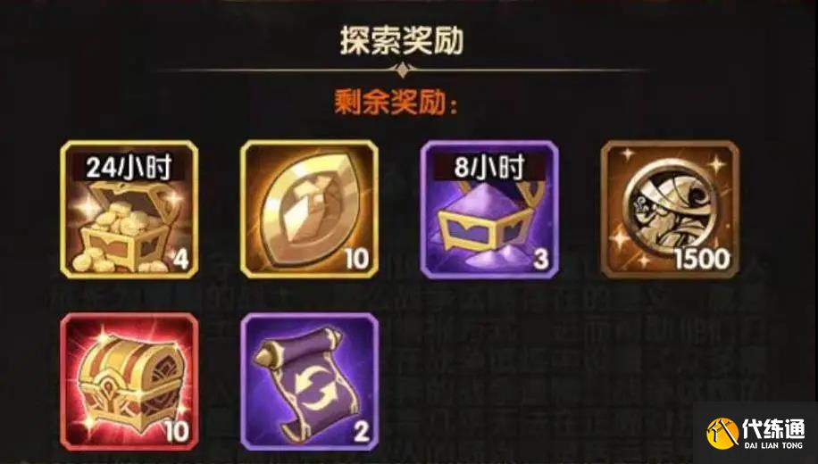 剑与远征战争艺术怎么过