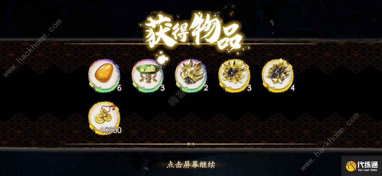 天地劫幽城再临50光脉委托任务怎么做