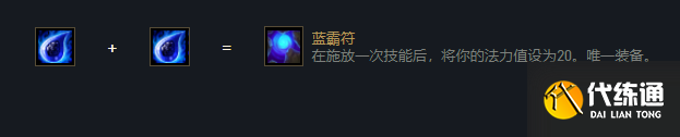 云顶之弈11.7水滴多阵容攻略_云顶水滴多英雄推荐