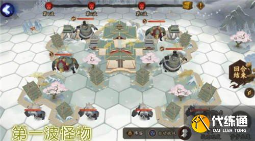善见城门通关攻略_阴阳师鬼域攻略