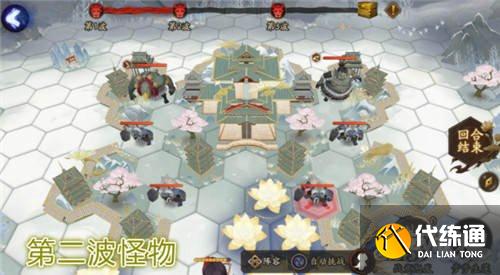 阴阳师善见城门通关攻略 阴阳师善见城门怎么过?