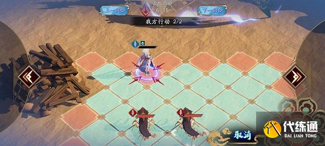 天地劫归真4-5三星攻略