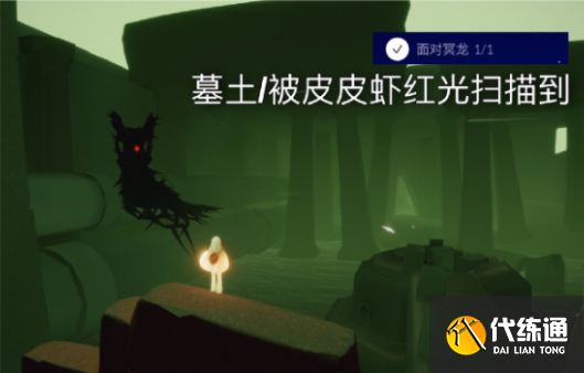 光遇在静谧庭院外冥想怎么做？4月24日在静谧庭院外冥想任务攻略[多图]图片3