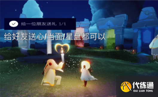 光遇在静谧庭院外冥想怎么做？4月24日在静谧庭院外冥想任务攻略[多图]图片5