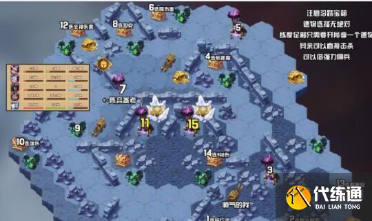 剑与远征狩魔轨迹通关攻略