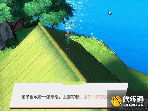 航海王热血航线罗格镇老海盗的激励任务攻略