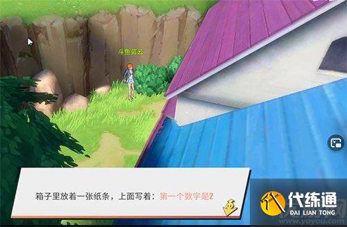 航海王热血航线罗格镇老海盗的激励任务攻略
