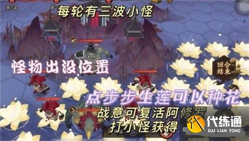 阴阳师鬼域腹地怪物刷新位置