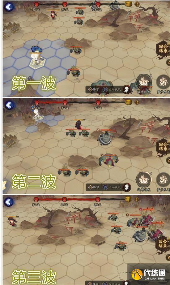 阴阳师鬼域腹地怪物刷新位置