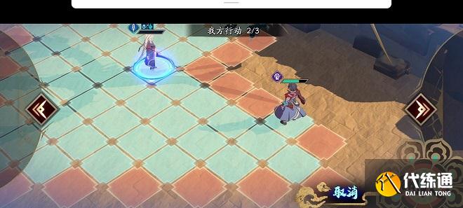 天地劫归真4-5三星攻略