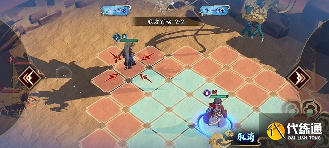 天地劫归真4-5三星攻略