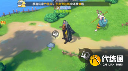 航海王热血航线东海图鉴回忆点大全