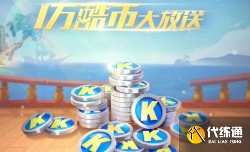 跑跑卡丁车手游五一活动福利2021一览
