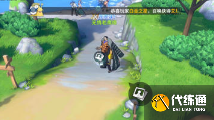 航海王热血航线东海图鉴回忆点大全