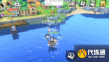 航海王热血航线东海图鉴回忆点大全