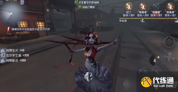 第五人格红蝶十三娘皮肤怎么样?红蝶十三娘皮肤三视图一览