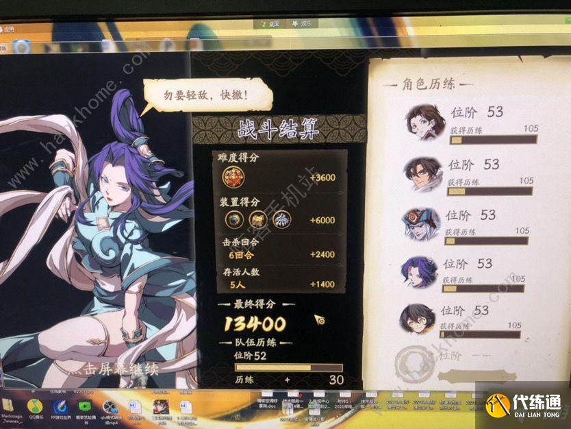 天地劫幽城再临新版抽卡攻略