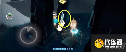 光遇集结季第三个任务怎么完成