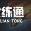 英雄联盟4.29更新内容汇总